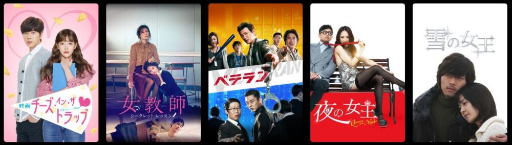 ユ・イニョン　ドラマ